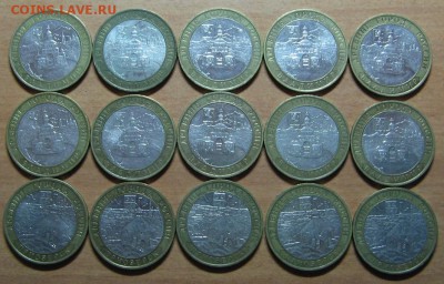 10 руб.Владимир 10 шт, Приозерск 5 шт.ММД до 04.09.16 22 00 - IMG_7804.JPG