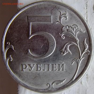 5р.2009СПМД какой шт.! - DSCF3273.JPG
