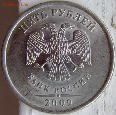 5р.2009СПМД какой шт.! - DSCF3275.JPG