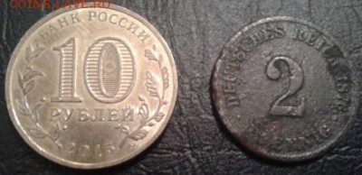 Советы ранние 20 штю, есть нечастые - Фото-1787