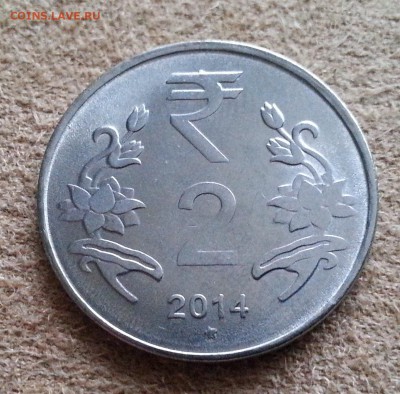 ИНДИЯ 2 рупии 2012 до 5.09.16 - 20160717_184459