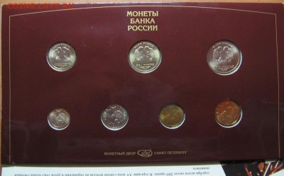 Годовой набор 1997г СП до 04.09.16 22 00 - IMG_7806.JPG