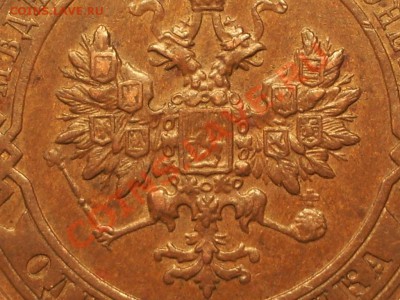 1 копейка 1914 год Отличное состояние! До 07.12.10 21:30 - 1