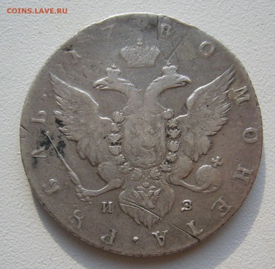 1 РУБЛЬ 1780 года до 05.09-22.00.00 - P1350025.JPG