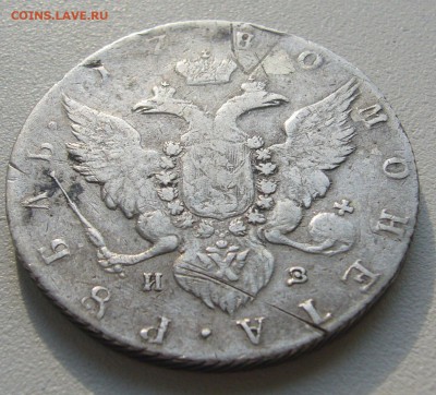1 РУБЛЬ 1780 года до 05.09-22.00.00 - P1350026.JPG