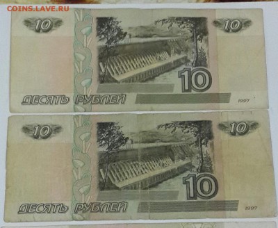 10 и 100 р. 1997, 2001. Без модификации. 6 шт. До 5.09.2016 - 20160830_212630-1