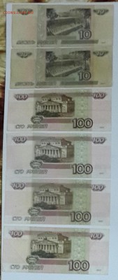 10 и 100 р. 1997, 2001. Без модификации. 6 шт. До 5.09.2016 - 20160830_212606-1