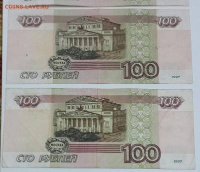 10 и 100 р. 1997, 2001. Без модификации. 6 шт. До 5.09.2016 - 20160830_212612-1
