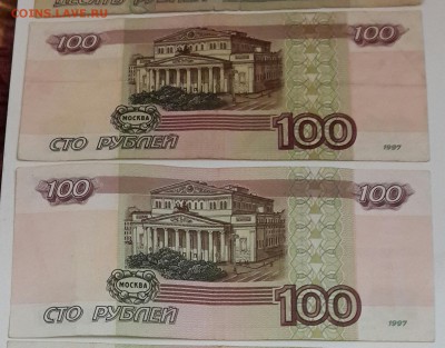 10 и 100 р. 1997, 2001. Без модификации. 6 шт. До 5.09.2016 - 20160830_212616-1