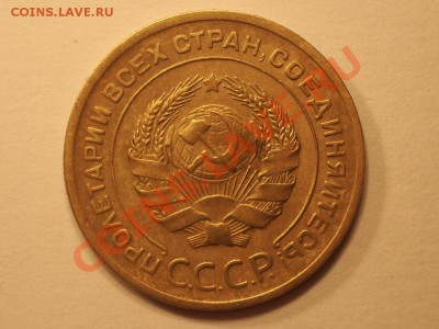5 копеек 1930 год Отличное состояние! До 07.12.10 21:30 - 2