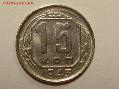 15-КОП.1943. В БЛЕСКЕ-3.9.16-22:00 МСК - 15-КОП.1943 (1).JPG