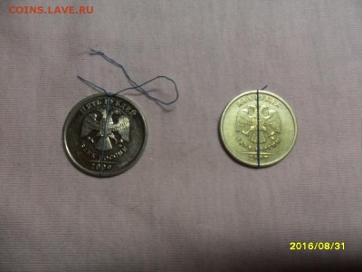 2 рубля 2007 ММД Брак. Поворот. до 06.09.16 22:00 Мск - SAM_1547.JPG