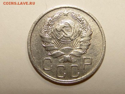 20-КОП.1935. В КОЛЛЕКЦИЮ-3.9.16-22:00 МСК - 20-КОП.1935 (2).JPG