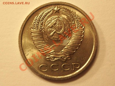15 копеек 1967 год  Из обращения UNC! До 07.12.10 21:30 - 3