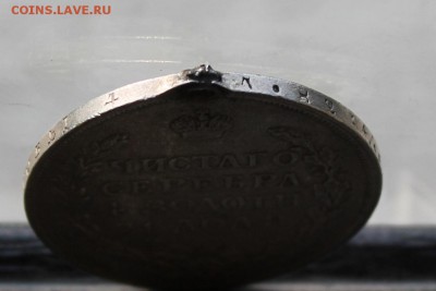 Рубль 1817 год с напайкой.Короткий - IMG_2018.JPG