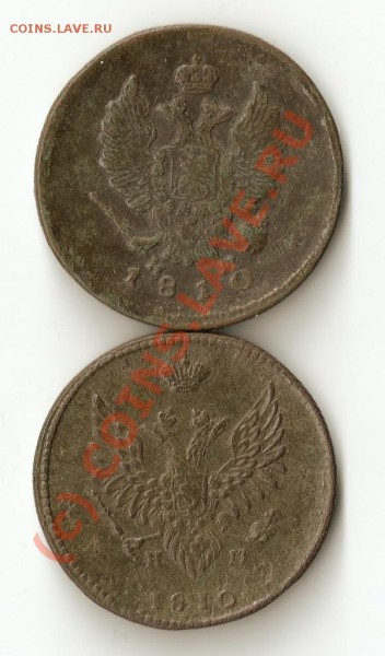2 копейки 1810 (2) , 1811 (2) , 1812 КМ , 1818 КМ ДБ - а