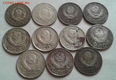15 копеек 1931-1957г. 11шт. До 02.09.2016 в 22.00 - 20160830_081700-1