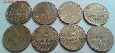 2 копейки 1926-1955г. 8шт. До 02.09.2016 в 22.00 - 20160830_080618-1