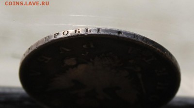 Рубль 1808 год.Короткий - IMG_2060.JPG