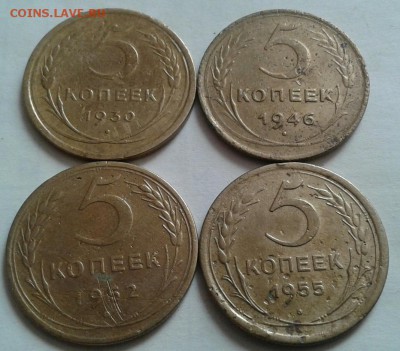 5 копеек 1930- 1955г. 4шт. До 02.09.2016 в 22.00 - 20160830_080905-1