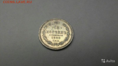 15 копеек 1960 год - 2298725017