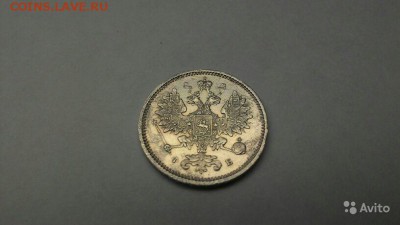 15 копеек 1960 год - 2298728905