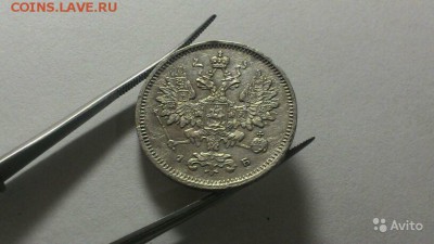 15 копеек 1960 год - 2940581725