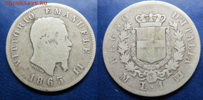 1 лира 1863г щит Италия до 06.09.2016 - IMG_1049-11