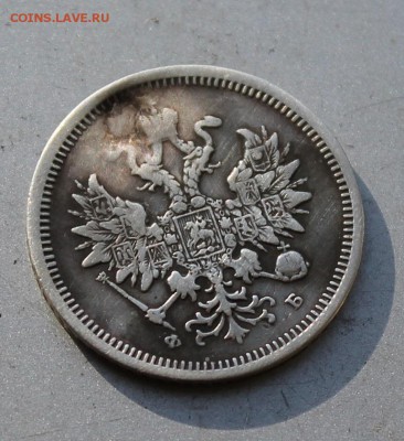 20 копеек 1859 год,с заделанной дыркой.Короткий - IMG_2118.JPG