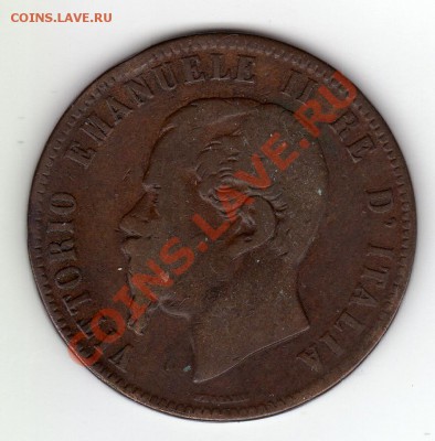 Италия 10 чентезимо 1863 до 09.12.10 в 21.00 мск - img328