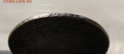 Рубль 1804 год.Короткий - IMG_2153.JPG