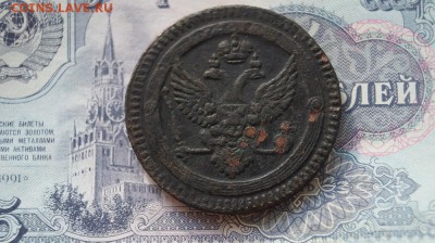 2 копейки 1803 г. ЕМ. - DSC07988.JPG