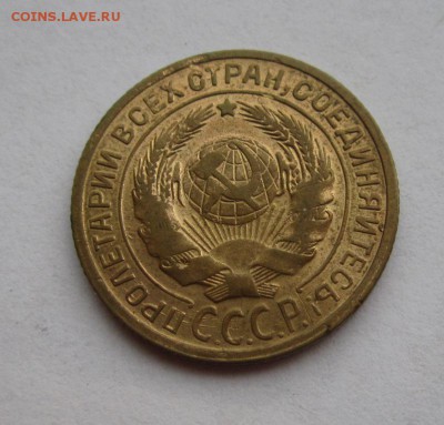 2 копейки 1926г - 2.JPG