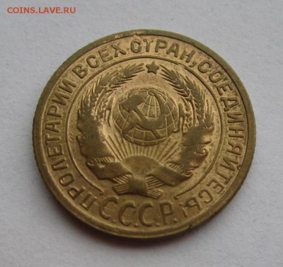 2 копейки 1926г - 4.JPG