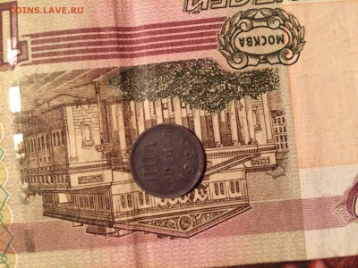 пол копейки 1925г - IMG_3206.JPG