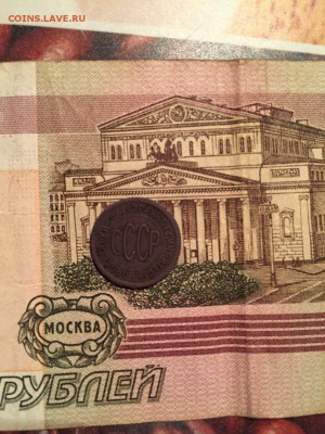 пол копейки 1925г - IMG_3207.JPG