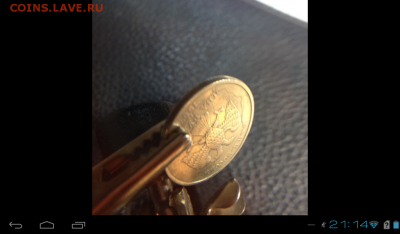 2 руб 97г толи раскол толи.... - Screenshot_2016-08-31-21-14-46