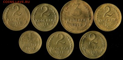 Лот советов 1929-1957г до 05.09.2016г 22.00мск - img474