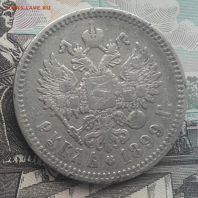 1 рубль 1899 ФЗ СПБ №2 до 04-09-2016 до 22-00 по Москве - 2 99 Р