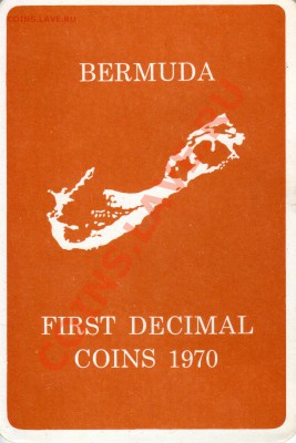 Бермуды годовой набор 1970 до 09.12.10 в 21.00 мск - img321