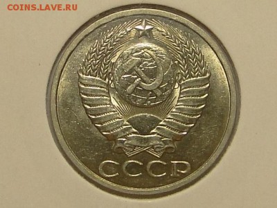 50-КОП.1985. В ШТ.БЛЕСКЕ -3.9.16-22:00 МСК - 50-КОП.1985 (2).JPG