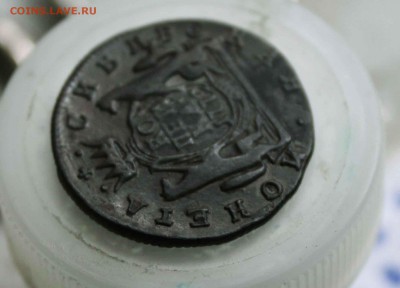 копейка сибирская 1772г. до 5. 09. до22 00 по мск - IMG_7610.JPG