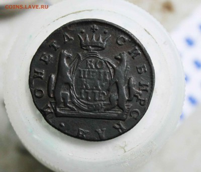 копейка сибирская 1772г. до 5. 09. до22 00 по мск - IMG_7609.JPG