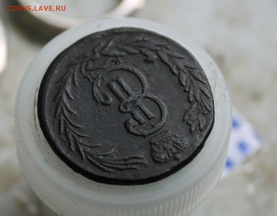 две копейки сибирские1772 до 5.09. до 22 00 по мск - IMG_7618.JPG