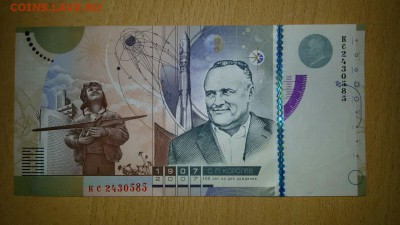 Королев-1 - HrfMu7Rq7gI