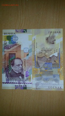 Якоби - 5zxuFP5Y4Ug