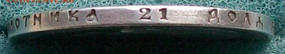 Рубль 1897 г. ** (Брюссель) до 22 час. 03.09.2016 г. - ф6 97 оконч.