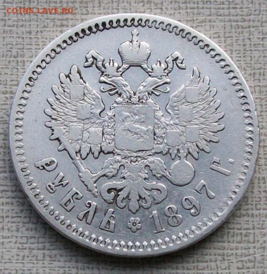 Рубль 1897 г. ** (Брюссель) до 22 час. 03.09.2016 г. - ф2