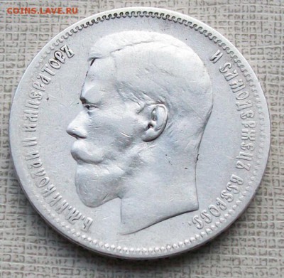 Рубль 1897 г. ** (Брюссель) до 22 час. 03.09.2016 г. - ф1 97