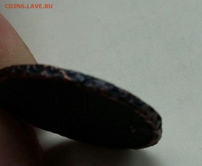 1 копейка 1728 год - 2016-09-01 16.13.22